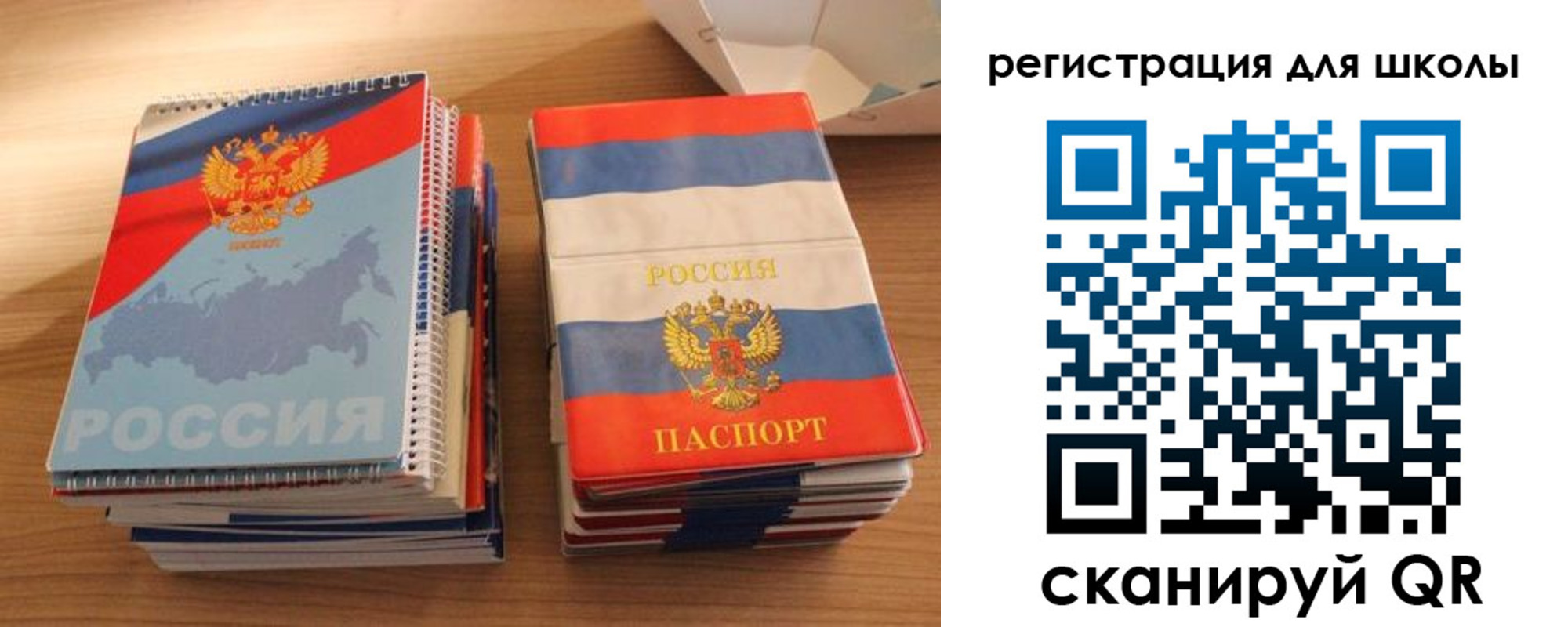 временная регистрация для всех в Ленинск-Кузнецком